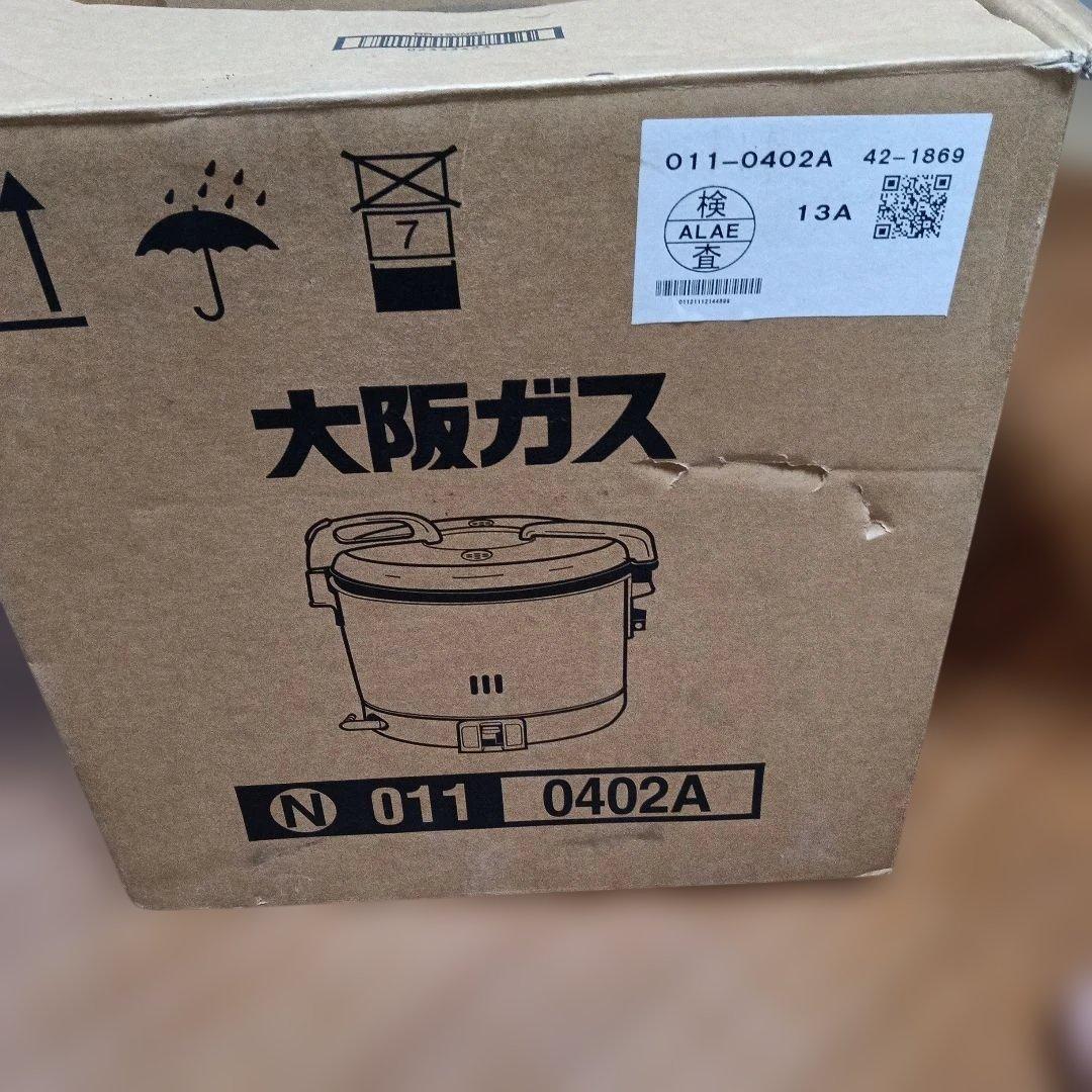 大阪ガス　業務用炊飯器　N 011 0402A 都市ガス用