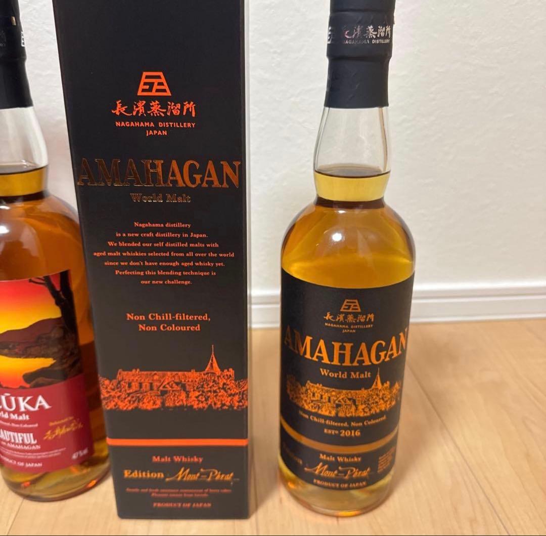 AMAHAGAN（アマハガン） ヤズーカ　シャトーモンペラ　2本セット