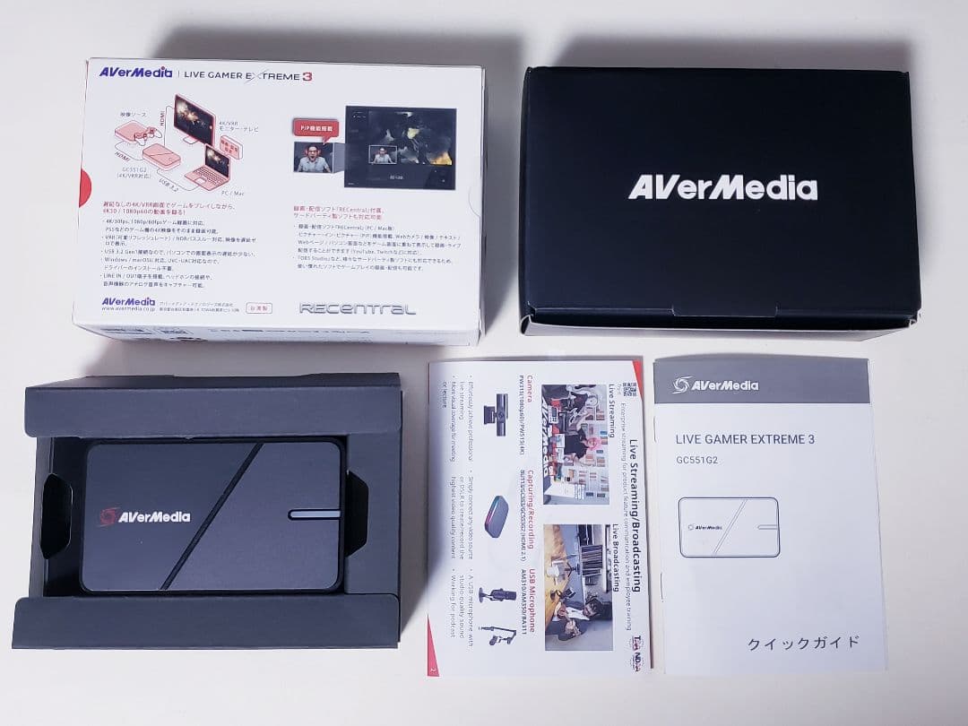 ジャンク AVerMedia GC550 PLUS GC551G2 まとめ