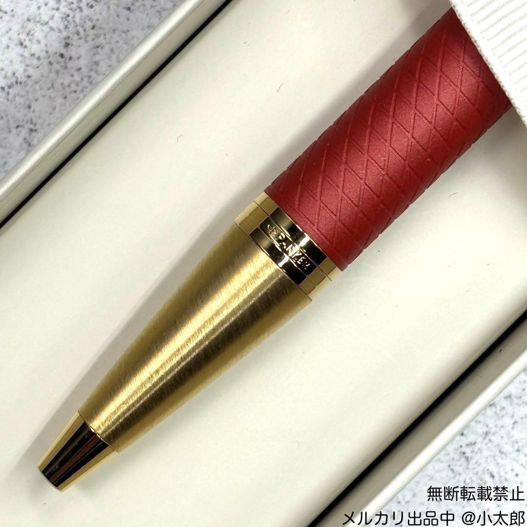 PARKER｜IM プレミアム｜マットレッドGT｜ボールペン
