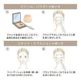 新品未開封 artis アーティス メイクアップブラシ オーバル7