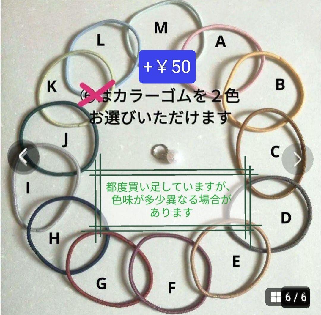 【758】ハンドメイド　レジン　ヘアゴム　ポニーフック
