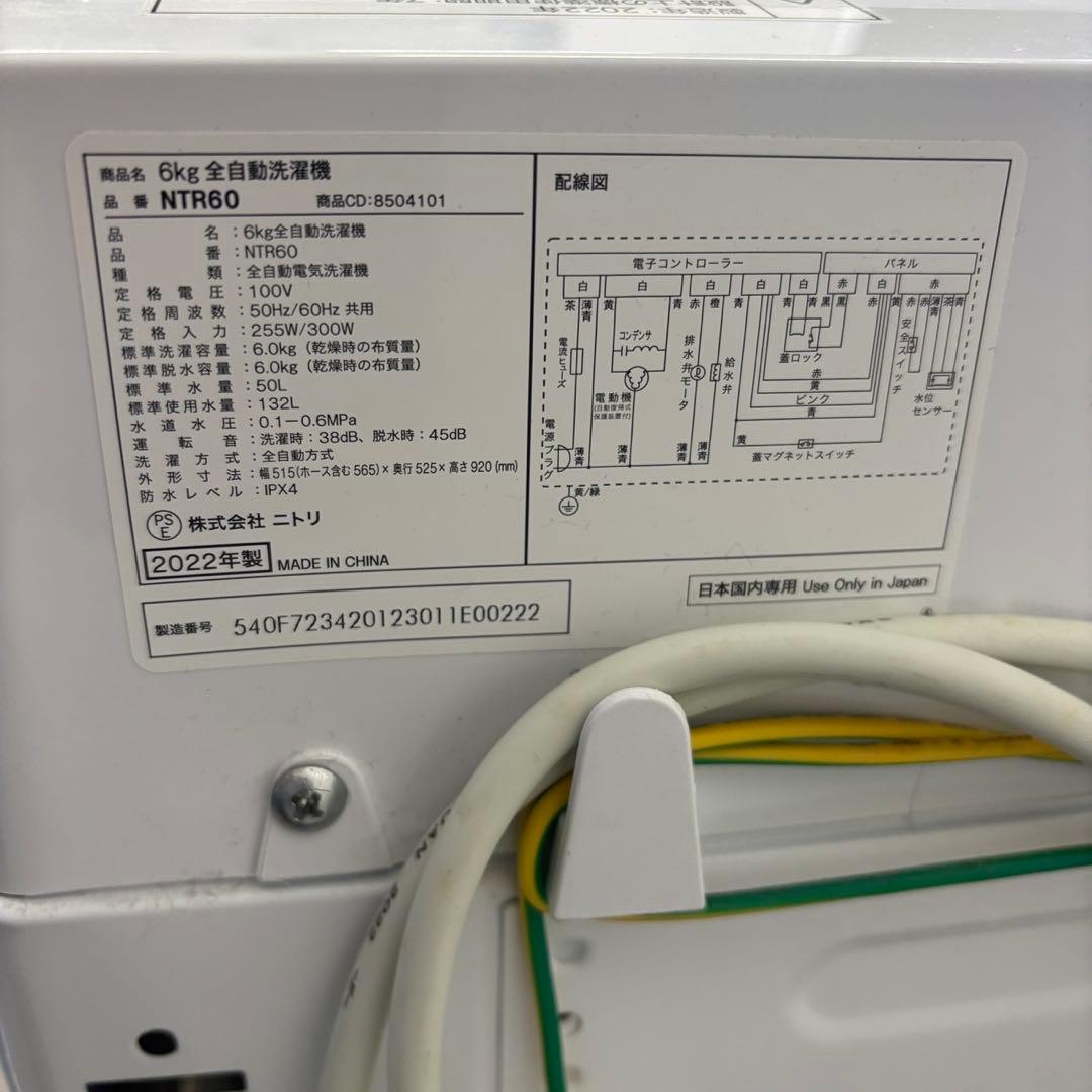 245　家電セット　洗濯機　冷蔵庫　電子レンジ　一人暮らし　設置無料　安い‼️