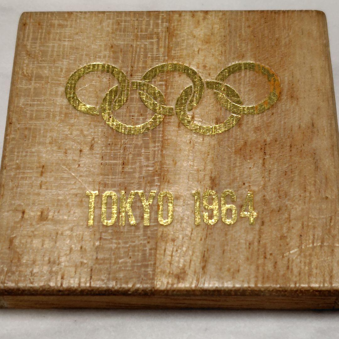 記念メダル　岡本太郎　東京オリンピック　五輪　1964年　木箱入り