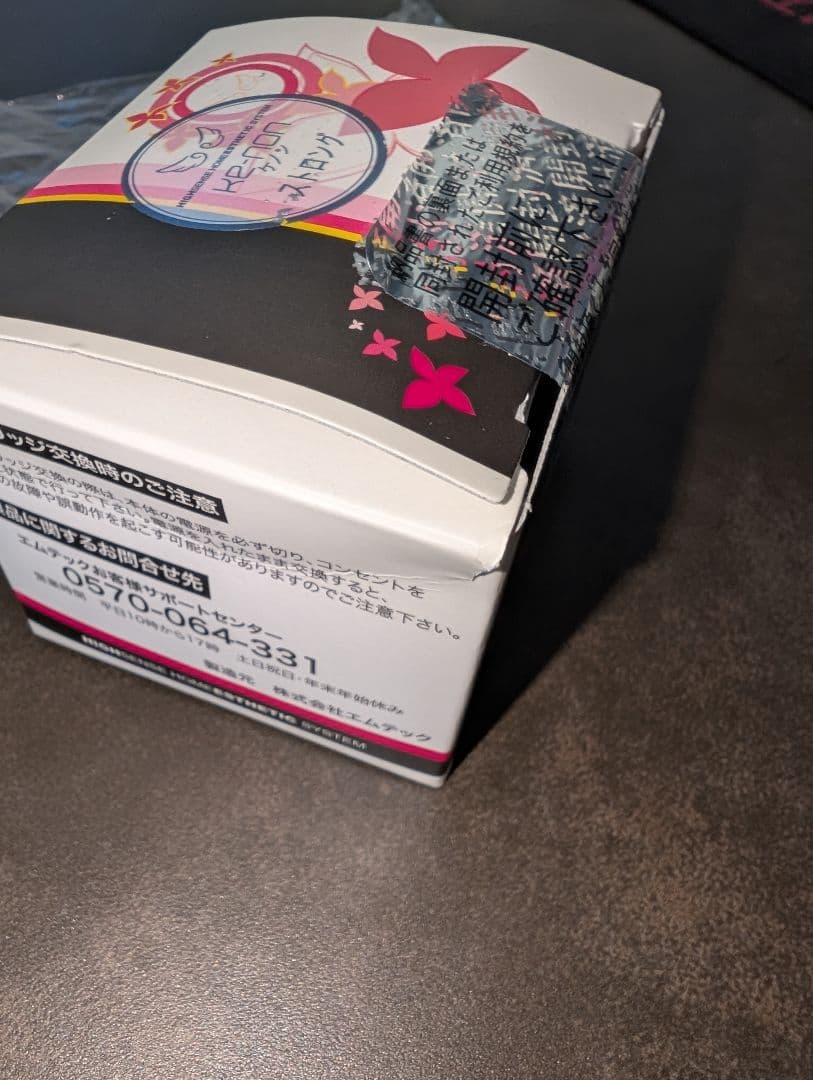 ❴ほぼ未使用❵ケノン 脱毛器 ver8.6 ❴未使用❵ストロングカートリッジ付き