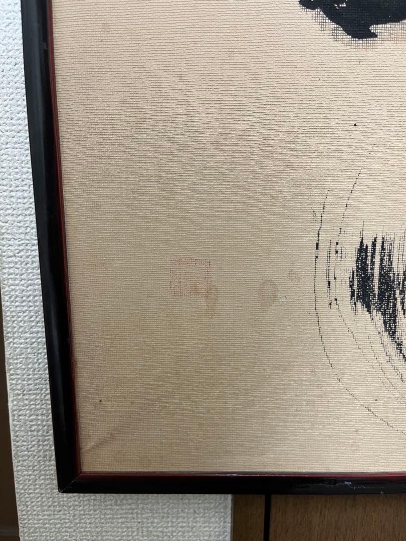 墨絵アート作品 木製フレーム付き
