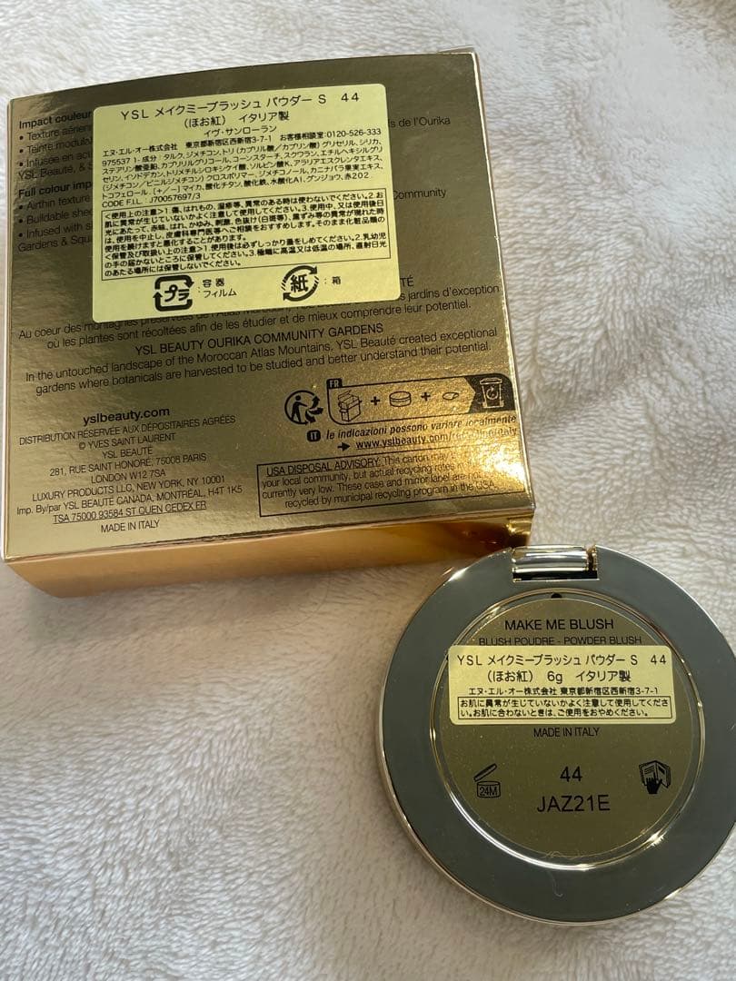 reizouまとめ買い・フォロー割引有り　YSL44 フェイスカラー