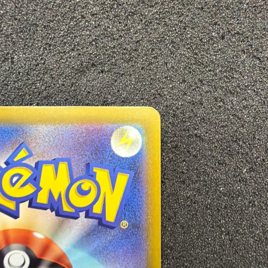 ポケモンカード カナリィ SAR サポートカード 248/193 おまけ付き