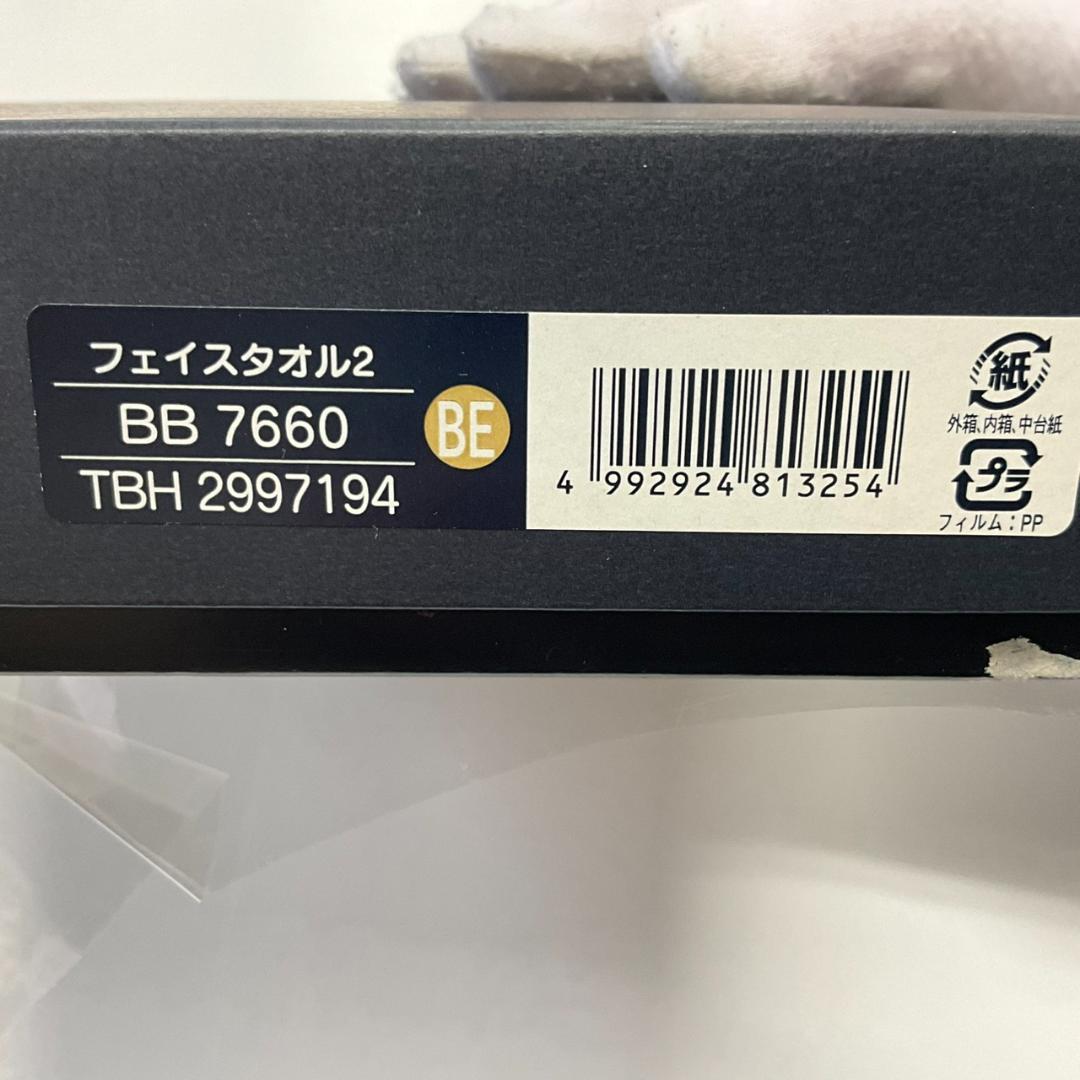新品 箱付 バーバリー フェイスタオル 2枚セット ノバチェック ベージュ 込