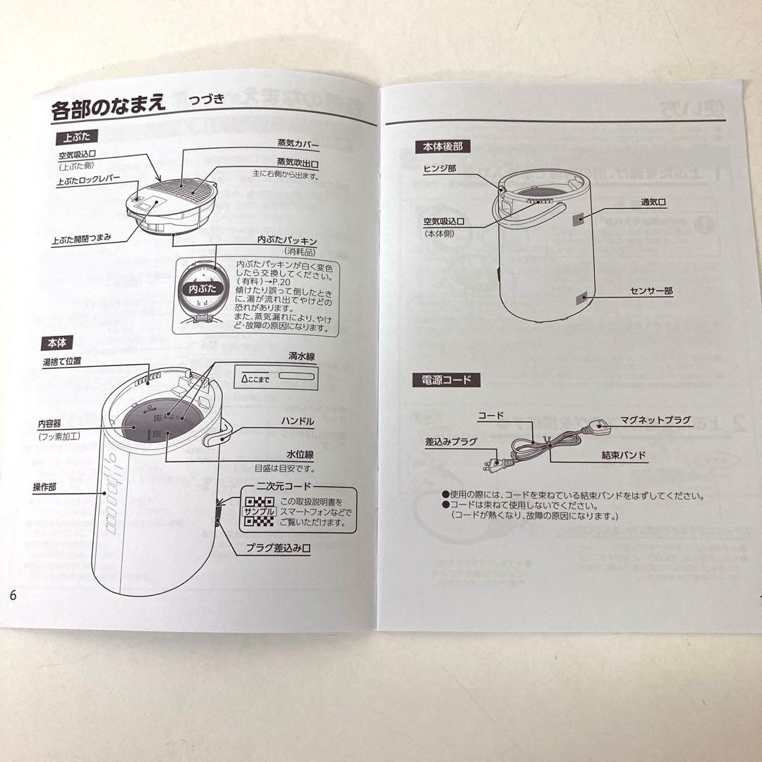 559-Q 象印 スチーム式加湿器 EE-DE35-HA グレー 未使用