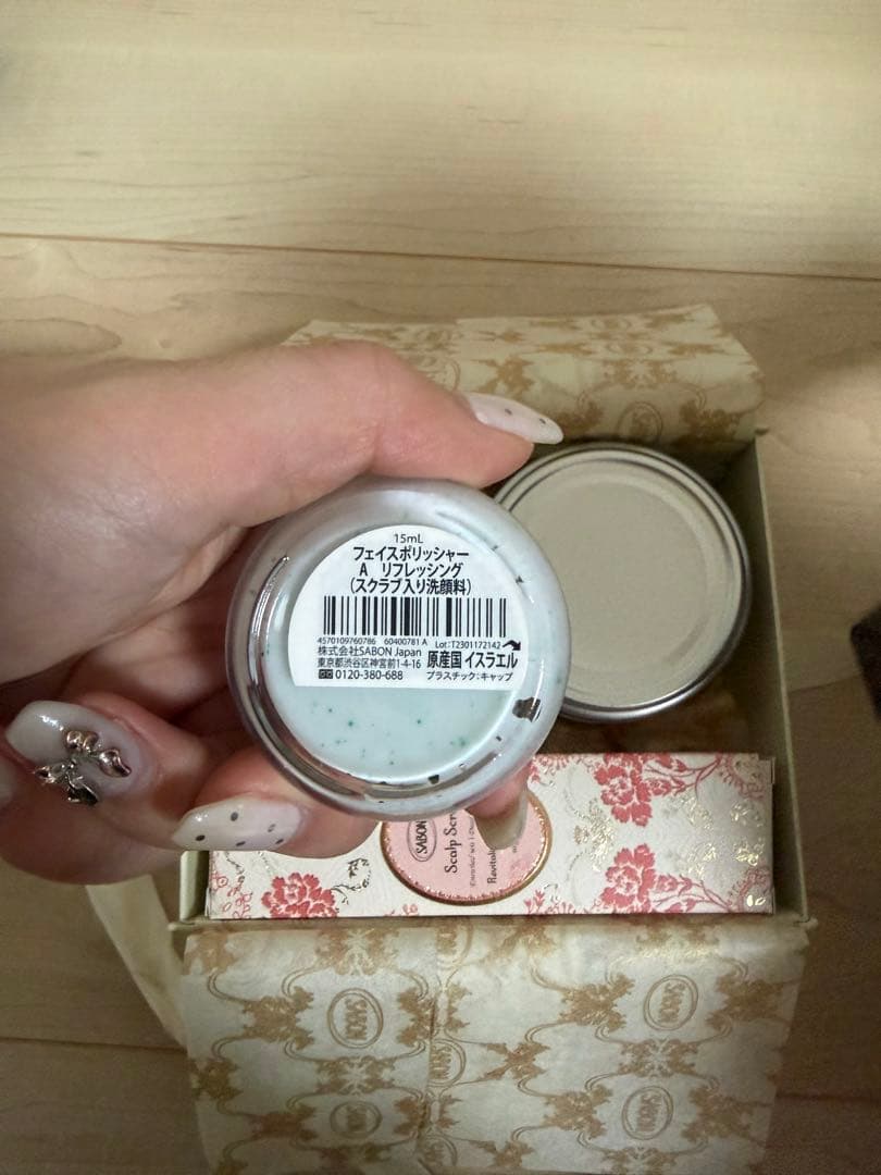 SABON ギフトセット