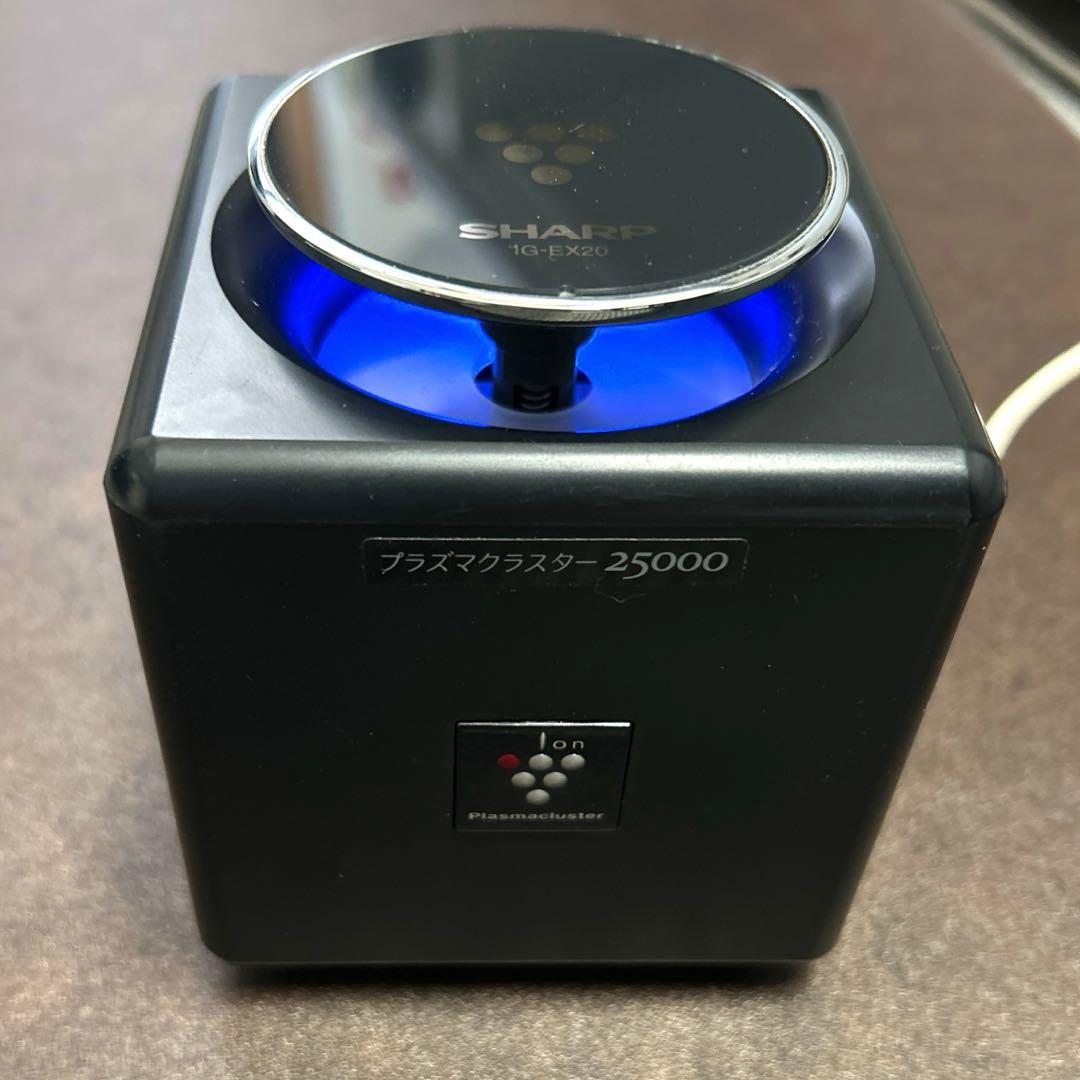 SHARP　プラズマクラスター　イオン発生機　IG-EX20-B　シャープ