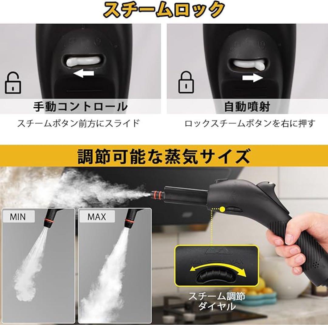 ❣️スチームクリーナー ❣️多機能 120℃ 高温蒸気 大容量 1.08L 床