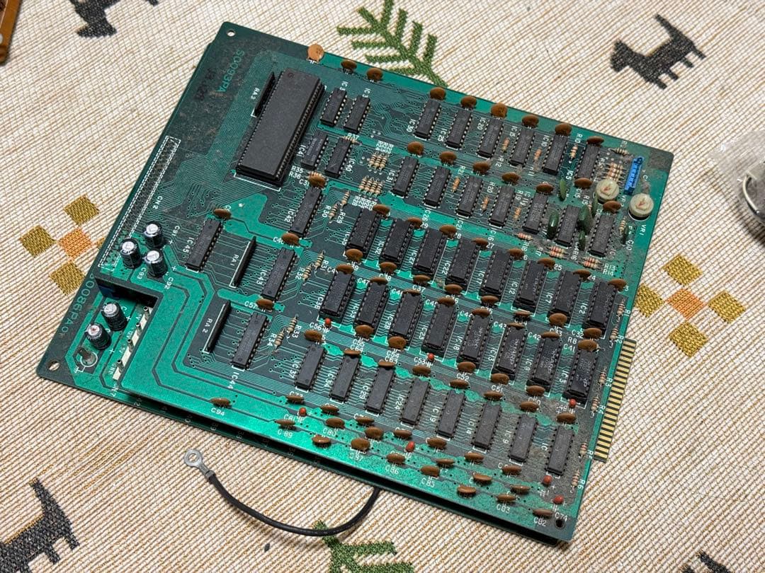 【ジャンク】MZ-2000 内部パーツ