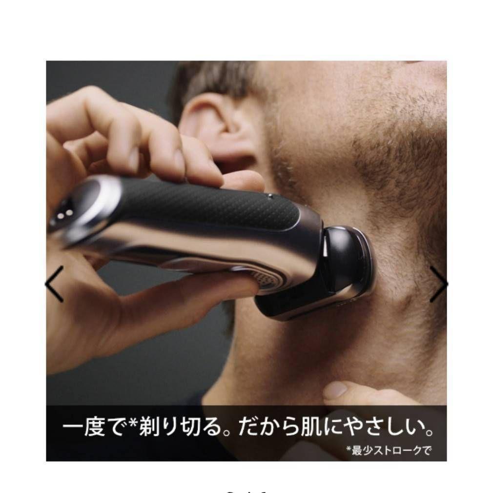 ブラウン最高峰Series9 S9 9360cc 洗浄器対応モデル 新品未使用❗