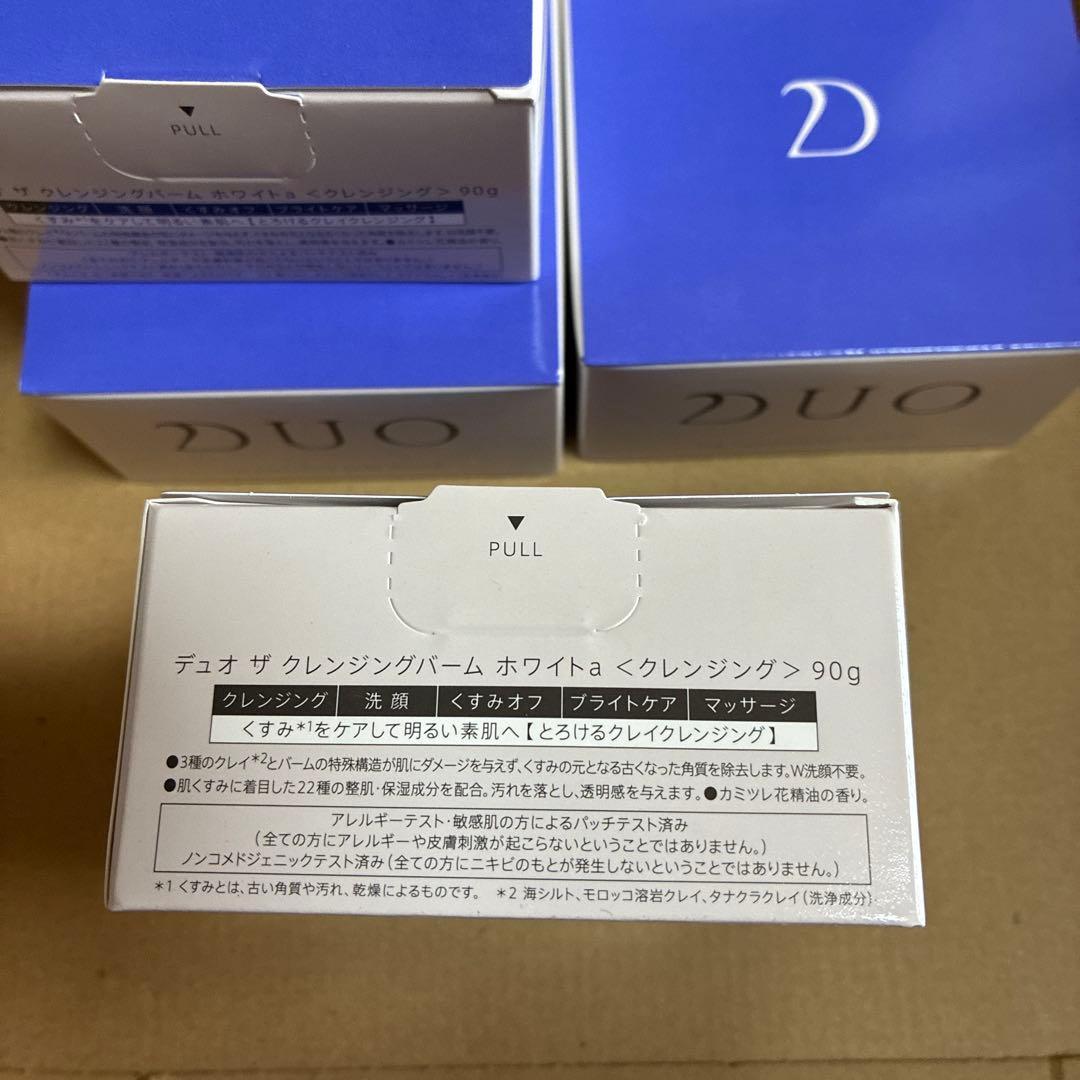 【新品未開封】DUO デュオクレンジングバーム ホワイト 90g 3個セット