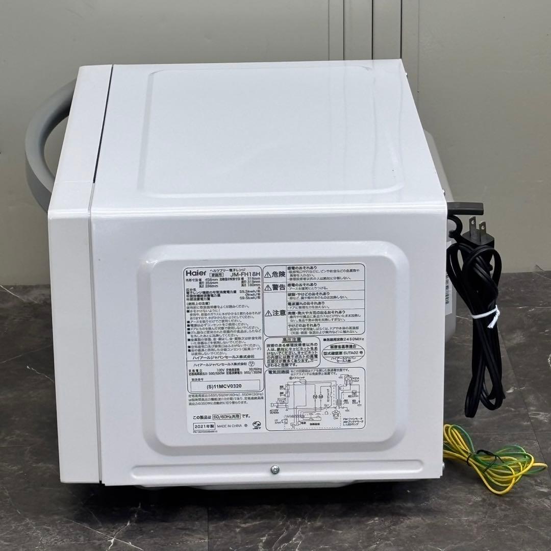 ＊送料込！2021年製 Haier フラット電子レンジ JM-FH18H