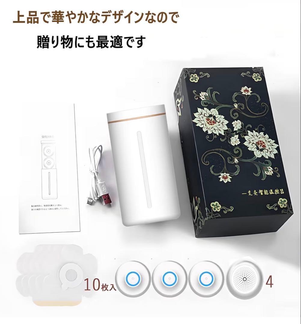 新品未開封 KPPK 電気温熱器 お灸