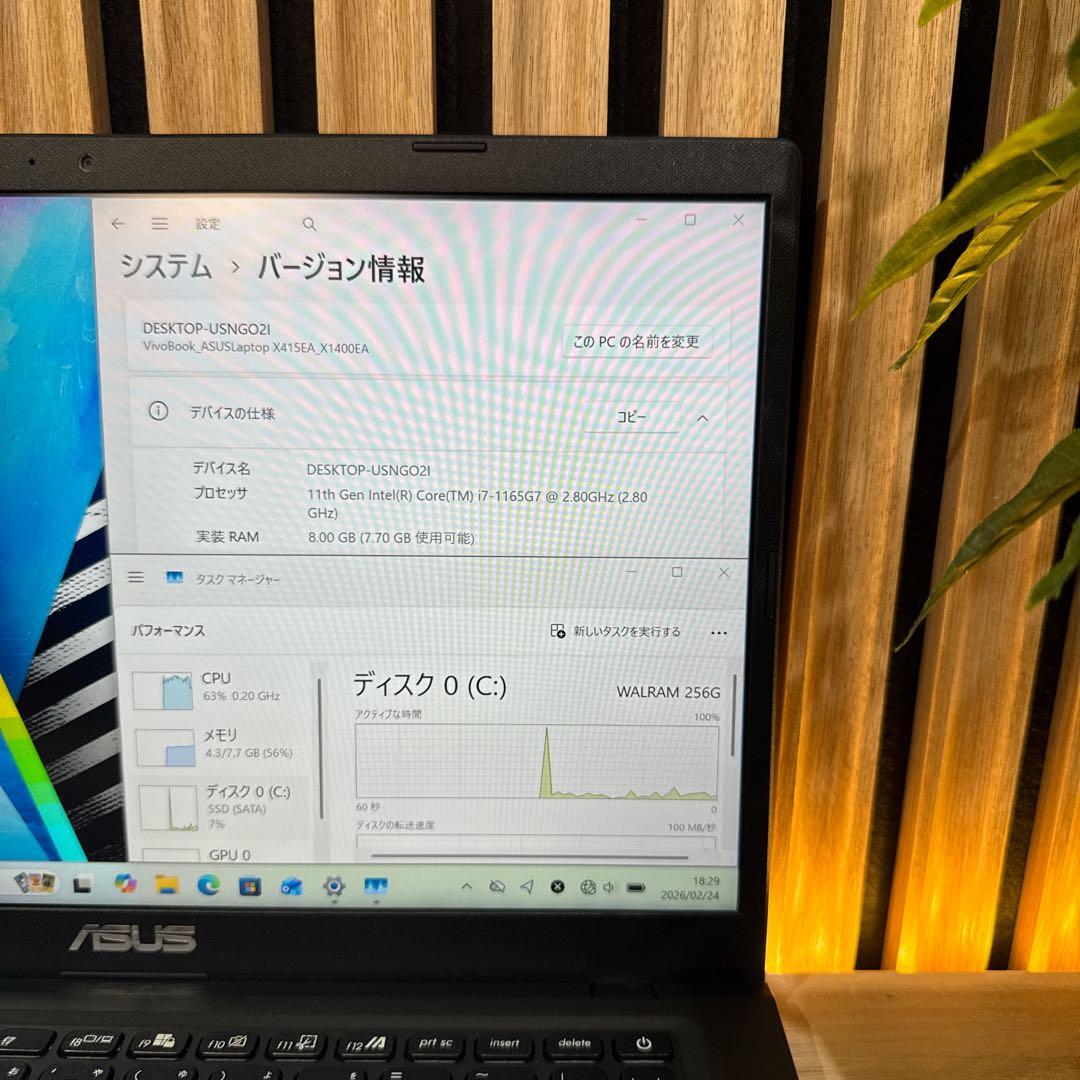 極美品‼️ASUS☘️最高峰i7☘️第11世代☘FHD☘️ノートパソコン☘️オフィス☘訳有