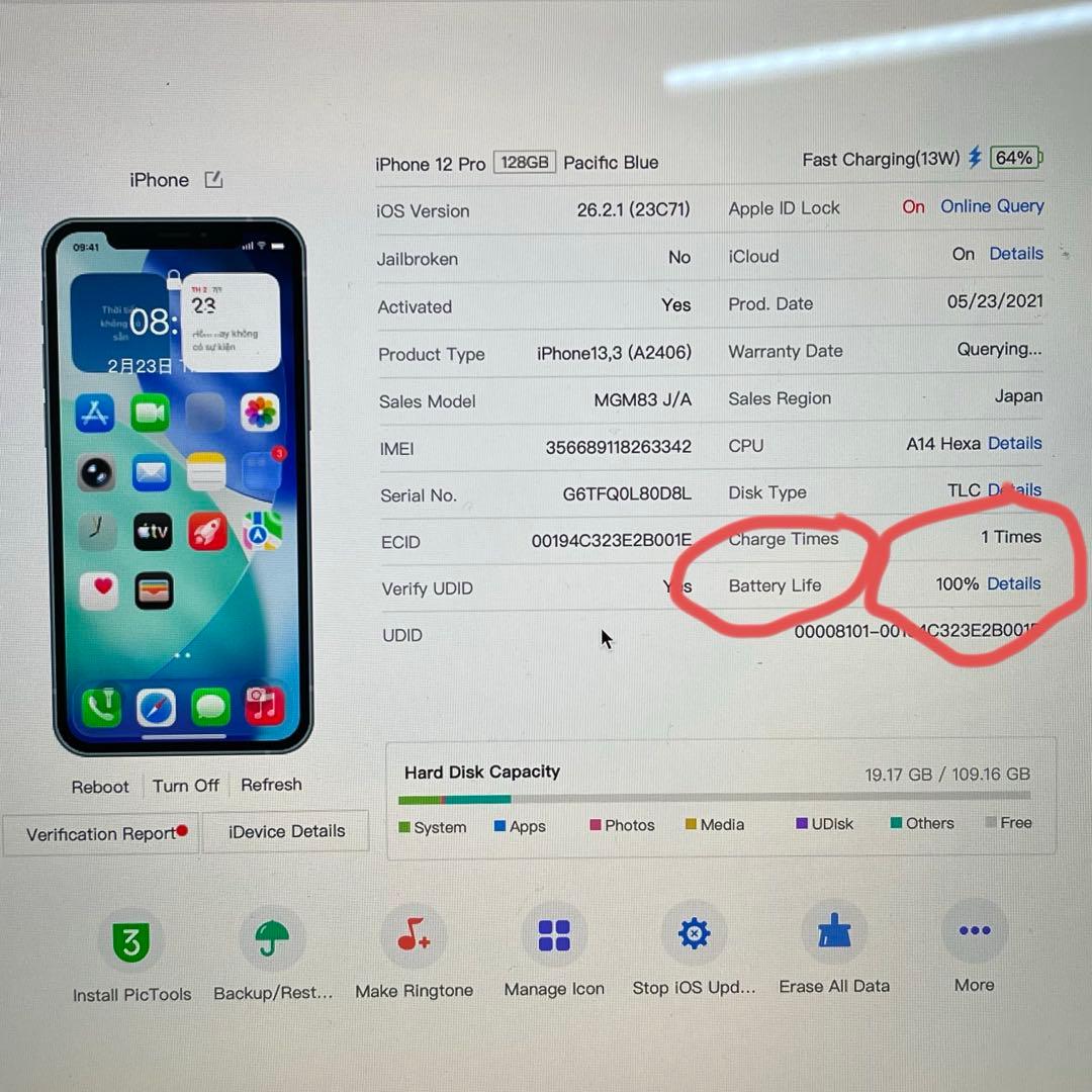 ほぼ新品 Iphone12pro 128GB simフリー バッテリー100％