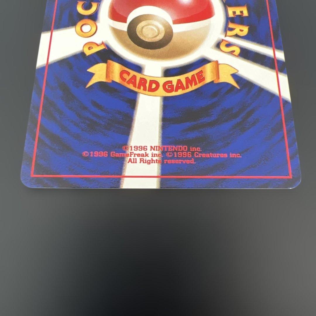 ポケモンカード旧裏　ポリゴン　ポケモンカードファンクラブ　特製カード