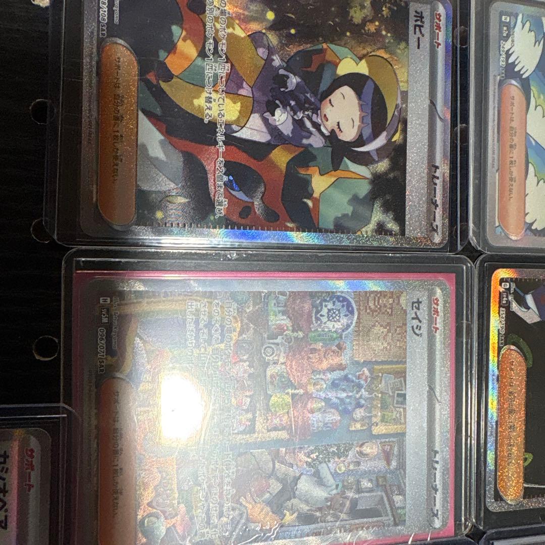 S*様 ポケモンカード　まとめ売り