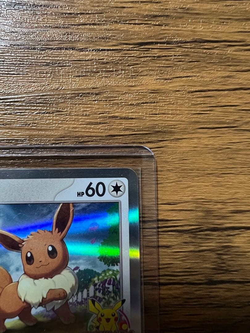 ポケモンカード教室　プロモカード　イーブイ