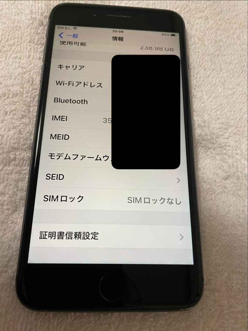 iPhone8Plus 256GBスペースグレイ 傷有り SIMロック解除済み
