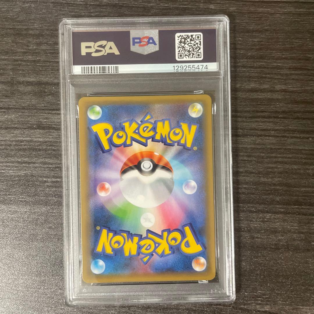 2021年ポケモンカード　フシギバナ　 PSA9