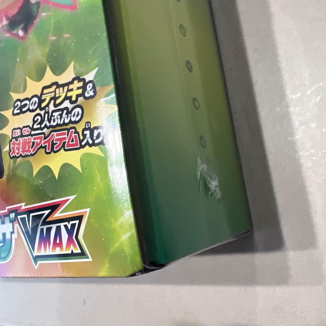 リザードンVSTAR vs レックウザVMAX デッキセット　シュリンク付き