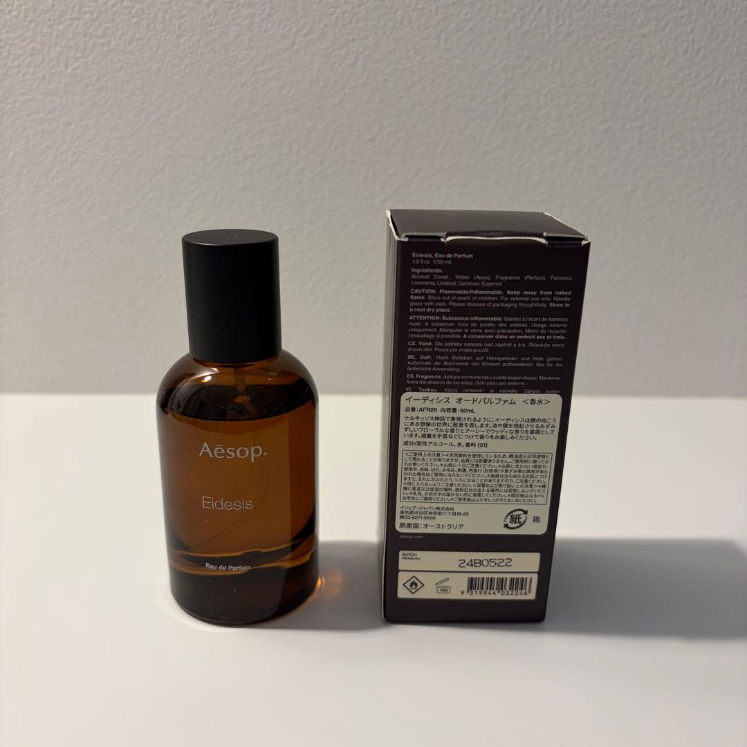 Aēsop 香水 Eidesis 残量9割【箱・巾着付き】