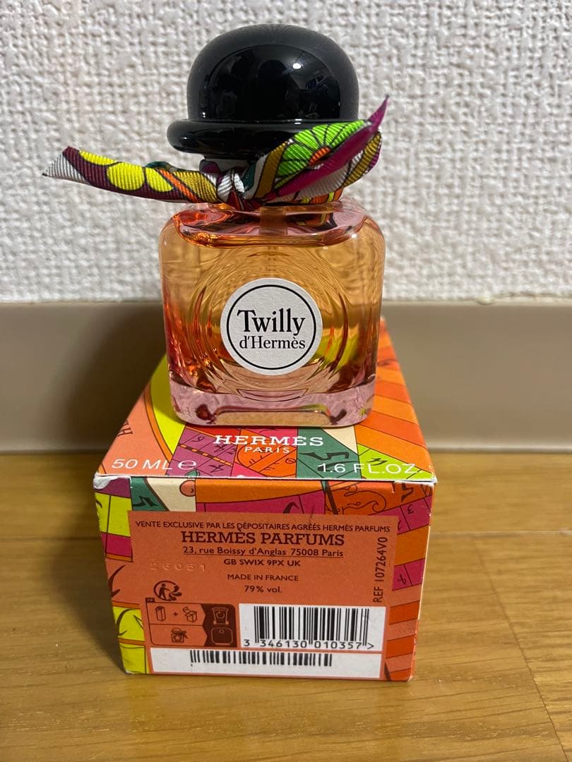 Twilly d'Hermès Eau de Parfum 50ml