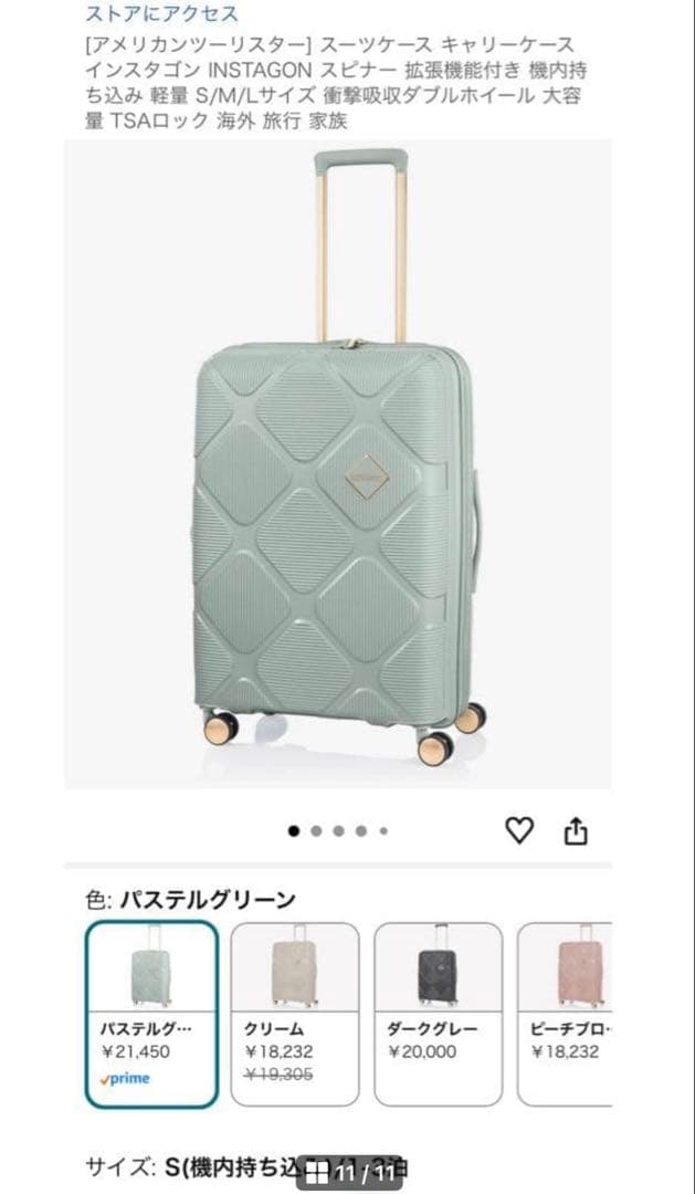 ☆ほぼ新品☆35/42L アメリカンツーリスター