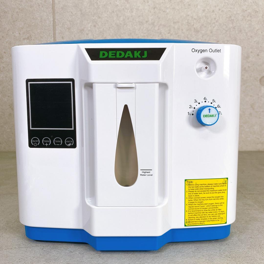 DEDAKJ 酸素濃縮器 家庭用 DE-1A 7Lモデル 付属品完備