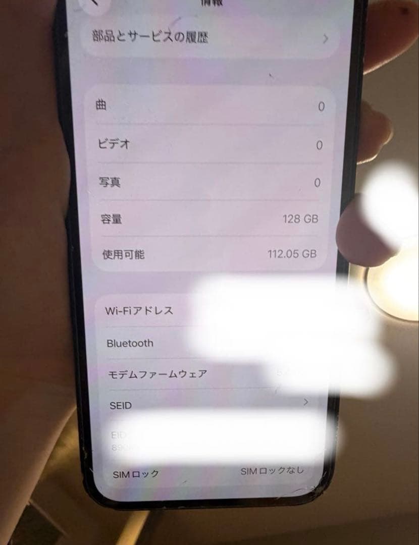 Apple iPhone13ジャンクミッドナイトグリーン本体SIMフリー割れあり