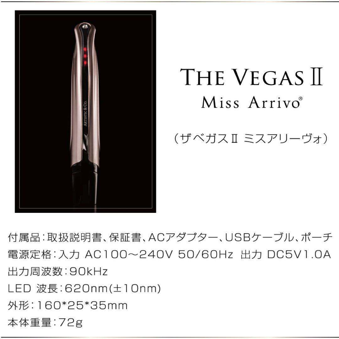 ARTISTIC &CO.美顔器PE THE VEGAS Miss.Arrivo