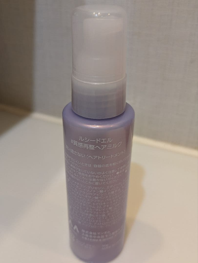 【8本セット】ルシードエル (LUCIDO-L) ＃質感再整ヘアマスク、ミルク