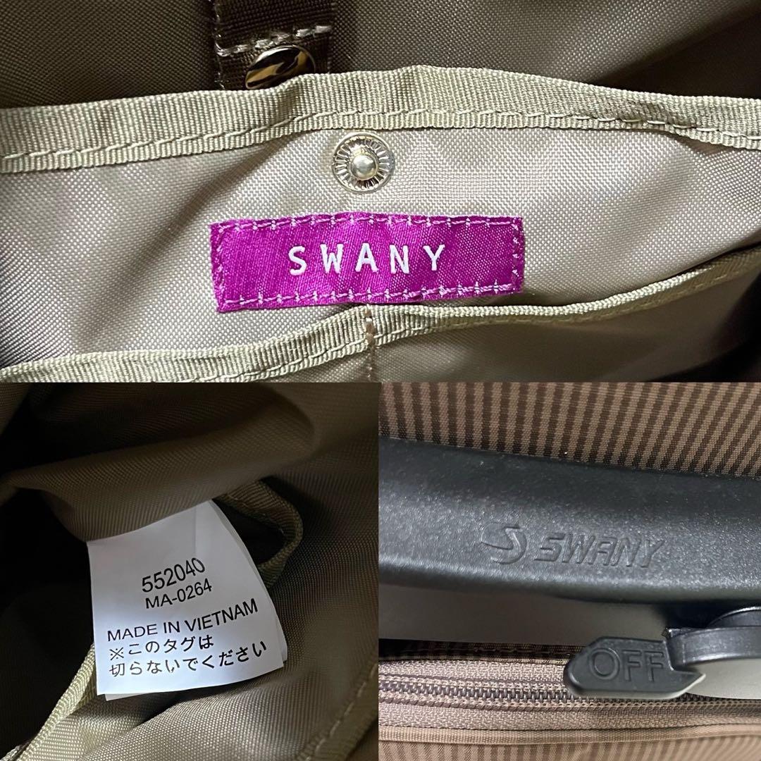 SWANYスワニー キャリーバッグカート　ルバンドミニ　グレージュ