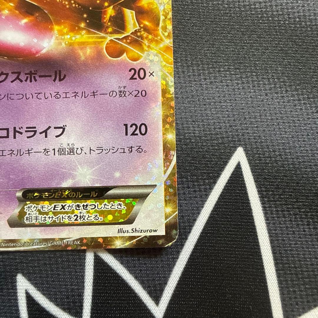 ポケモンカード ミュウツー EX 25th 25周年 プロモカード