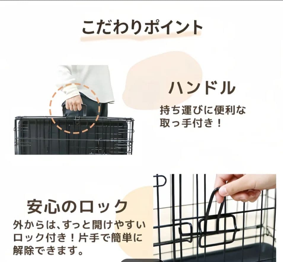 折り畳み式 スチール製ペットケージ サークル 新品 未使用 注意あり⚠️