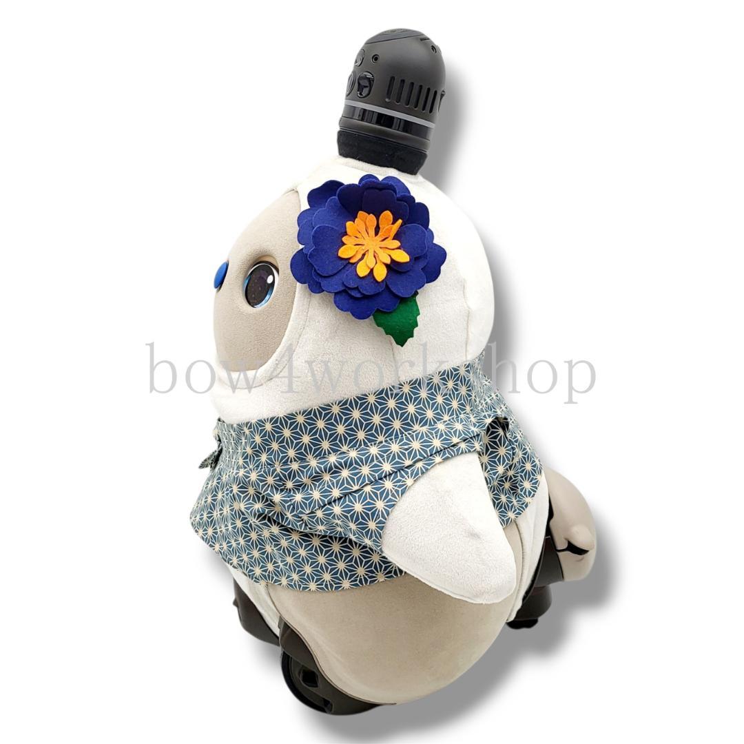 ラボット LOVOT ラボットの服ハンドメイド 甚平+お花コサージュセットブルー