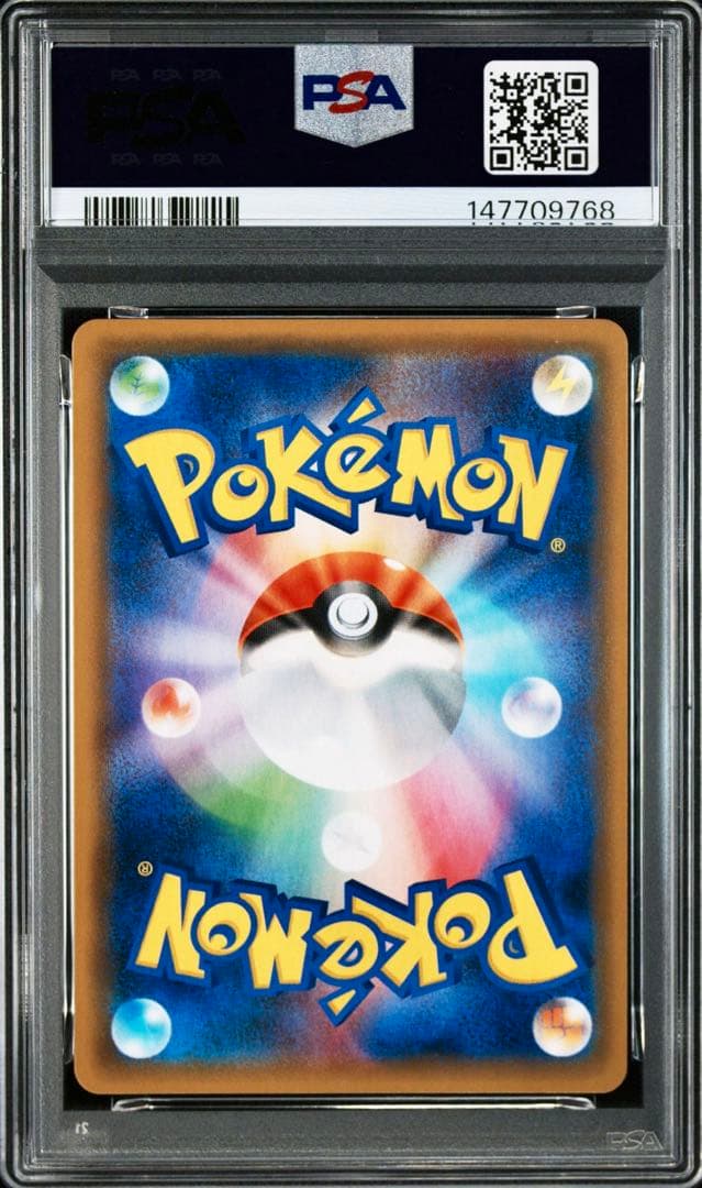 【PSA10】ゲッコウガ&ゾロアークGX RR ナイトユニゾン収録