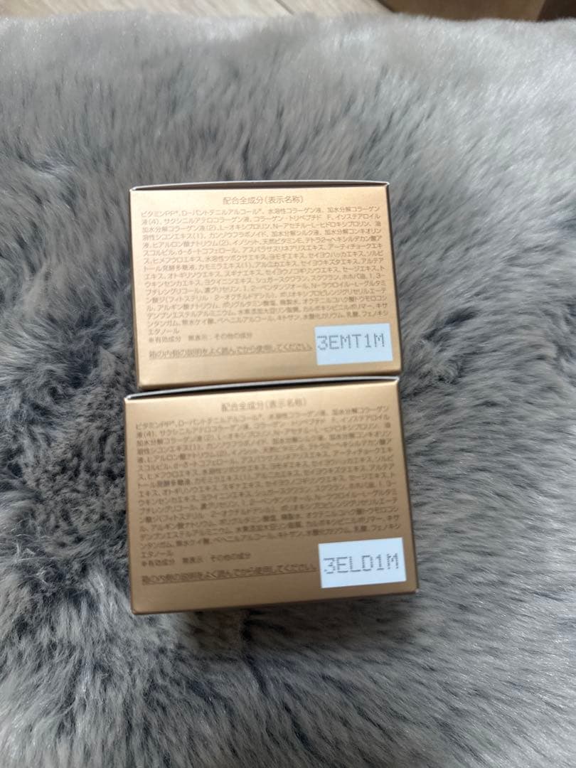 パーフェクトワン　薬用リンクルストレッチジェル 50g 2個セット