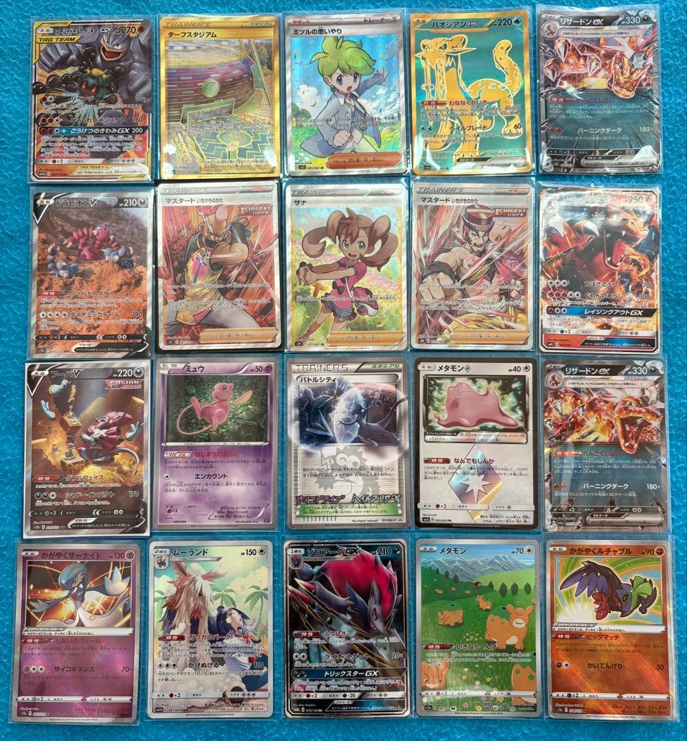 ポケカ　引退品　 旧裏　SAR SR 2,300枚以上 ミュウツー　ミュウ