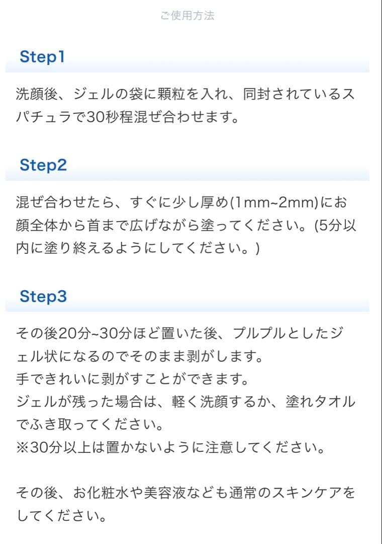 ⭐️新発売⭐️医療機関専売品enisie エニシーグローパックCL+✨おまけ付です★