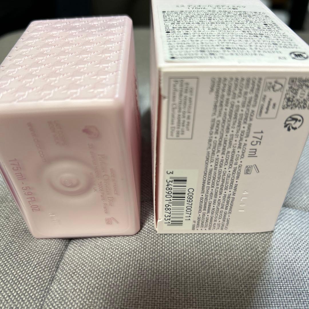 ミスディオール　ボディミルク★ほぼ新品に近い