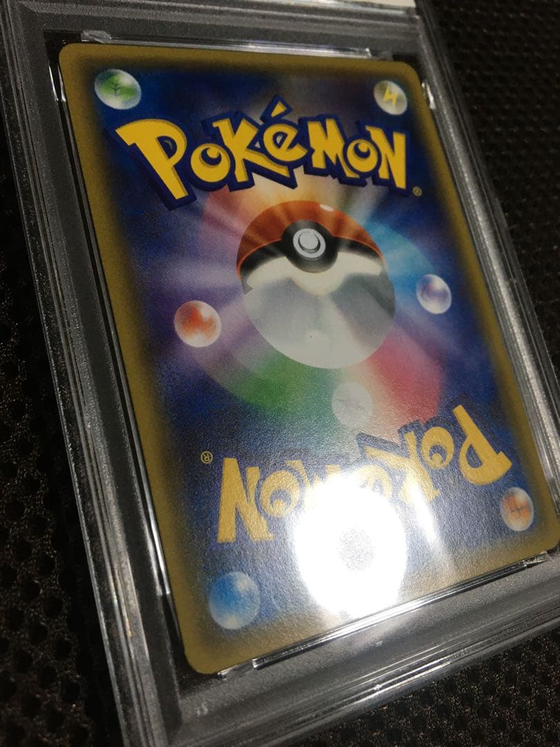 フォローで割引！ ポケモンカード PSA8 ＭサーナイトＥＸ CP3 RR