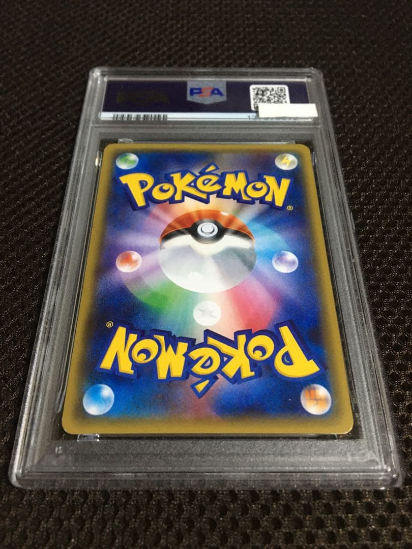 フォローで割引！ ポケモンカード PSA8 ＭサーナイトＥＸ CP3 RR