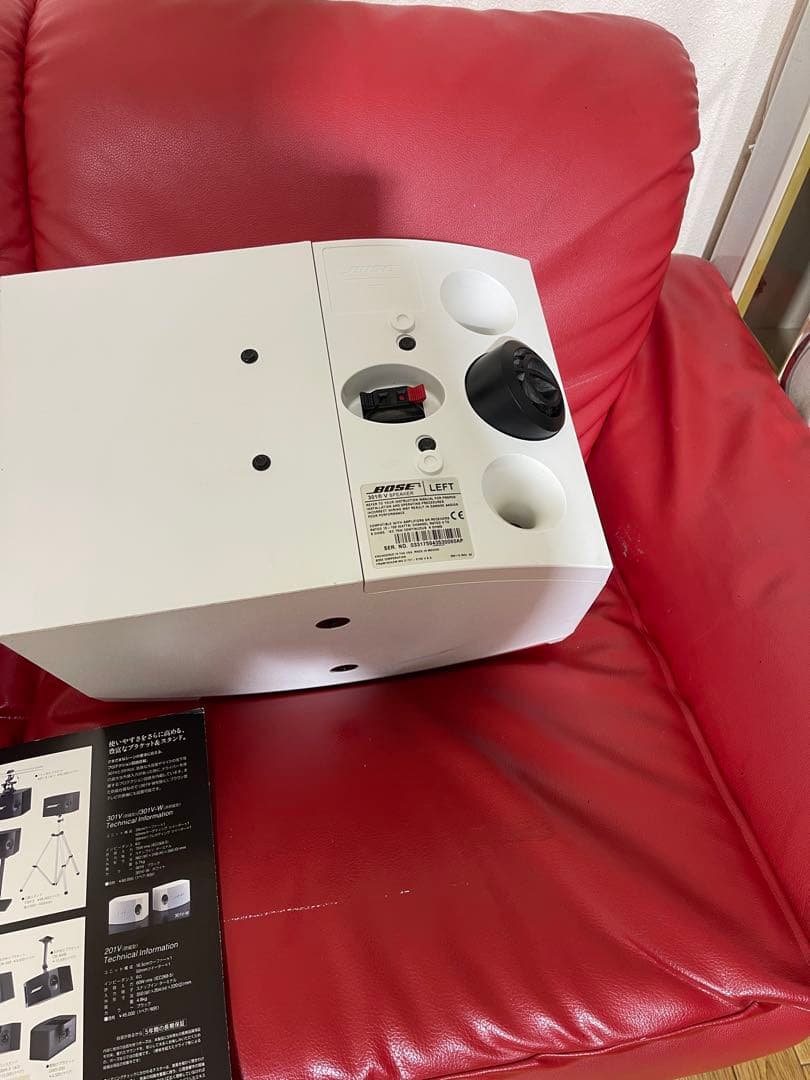 BOSE スピーカー 301 V