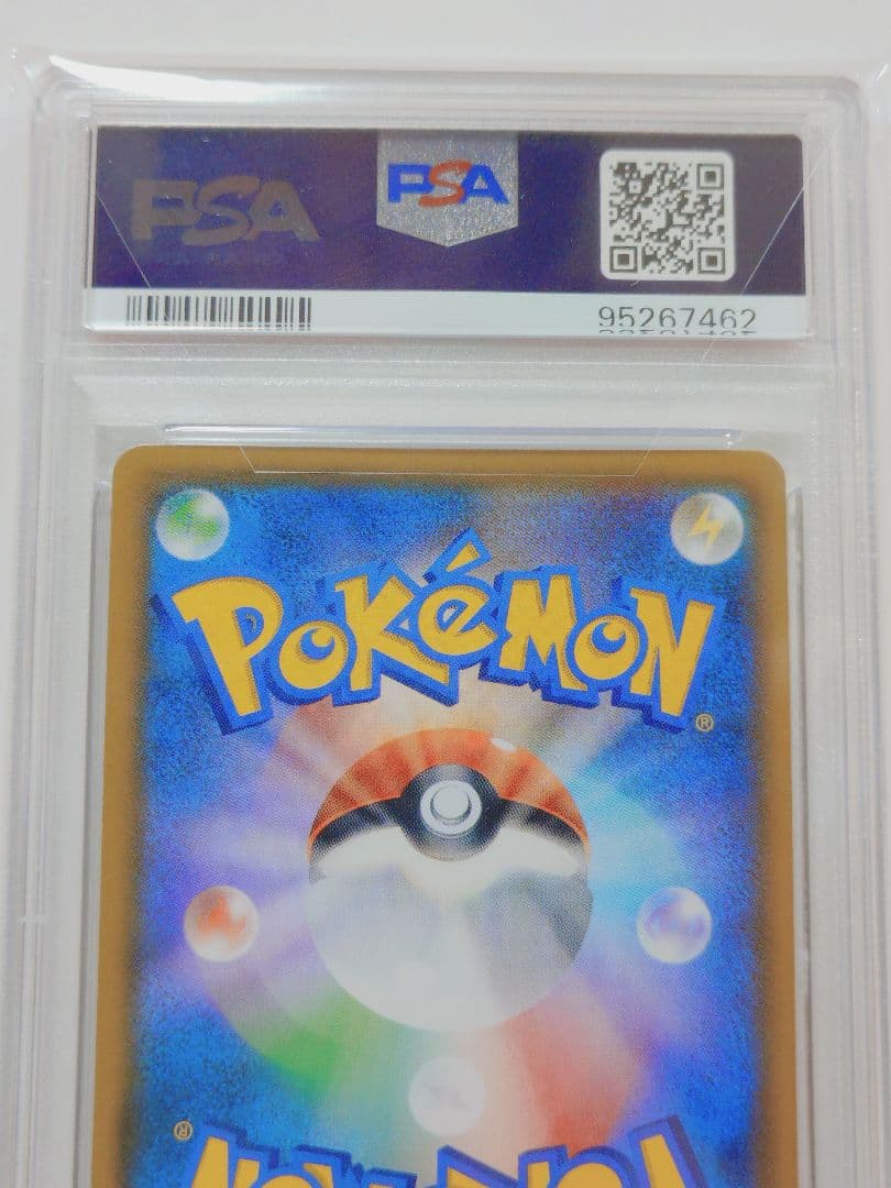 【値下げ】 【PSA10】 ゲッコウガ&ゾロアークGX SR SA